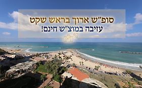 רזידנס
